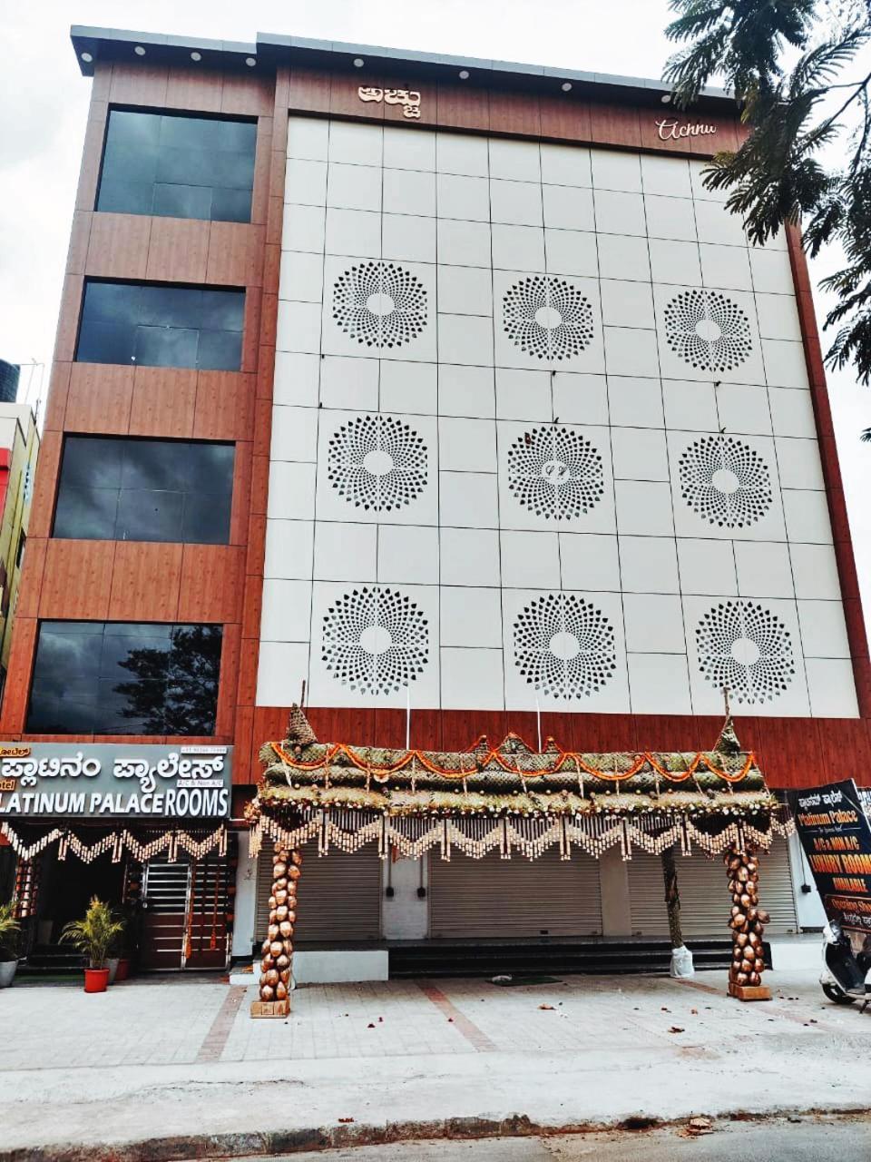 Hotel Achhu Palace Bangalore Esterno foto